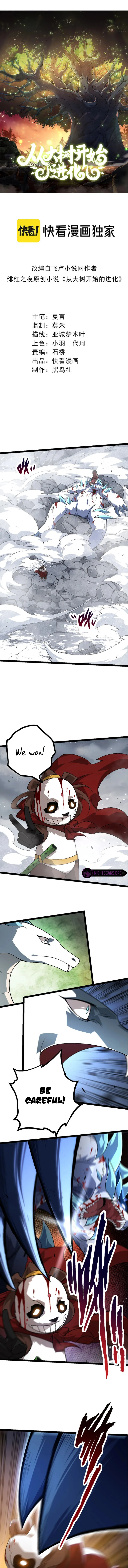 Page 2 of Chapter 86
