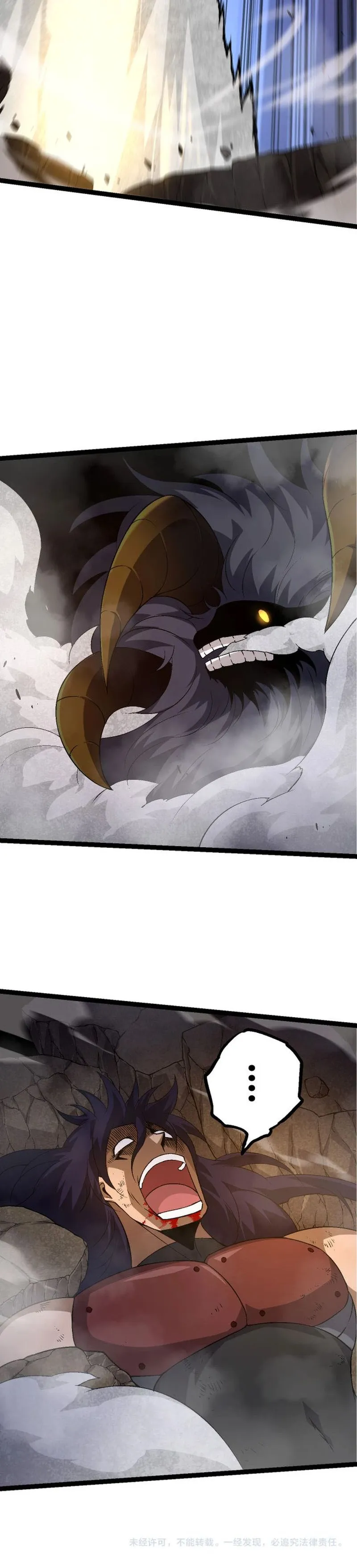 Page 25 of Chapter 93