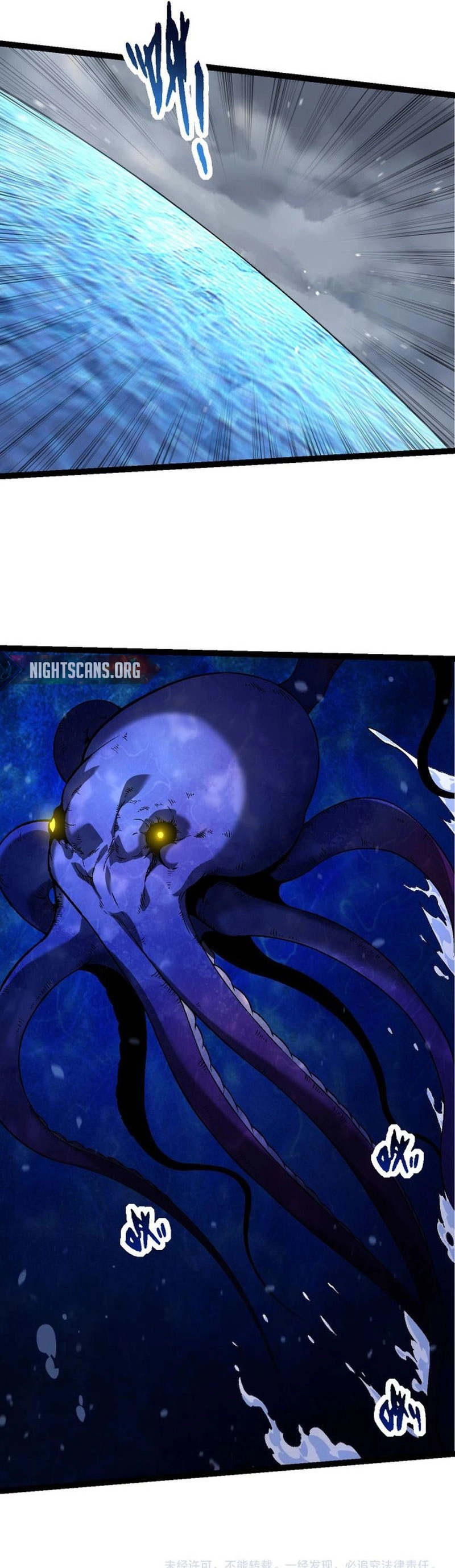 Page 18 of Chapter 95