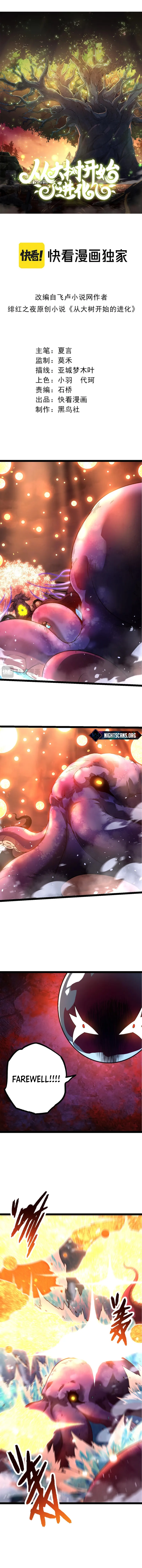 Page 2 of Chapter 97