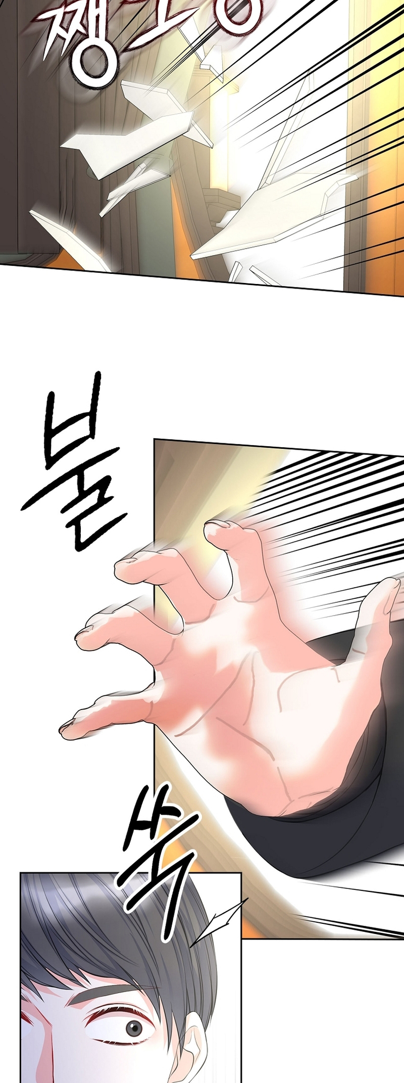 Page 39 of Chapter 32