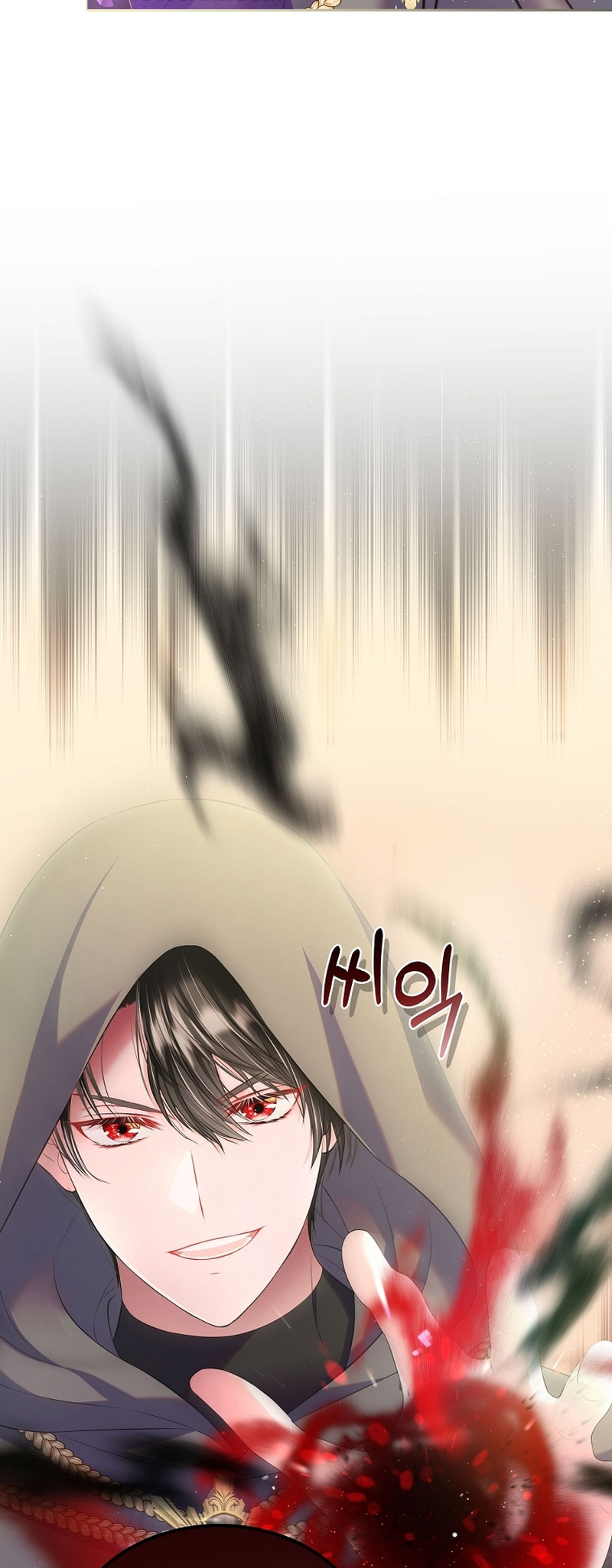 Page 44 of Chapter 32