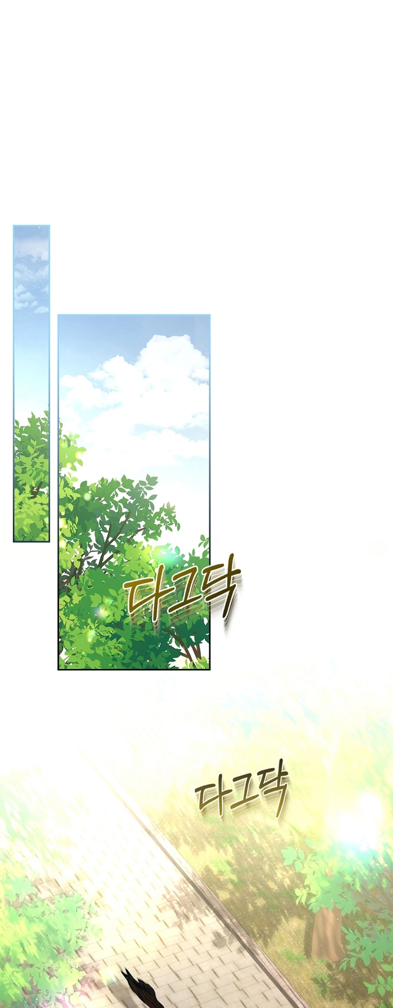 Page 47 of Chapter 32