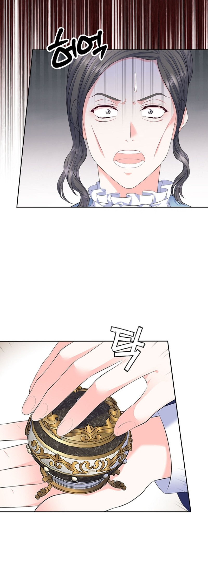 Page 45 of Chapter 33