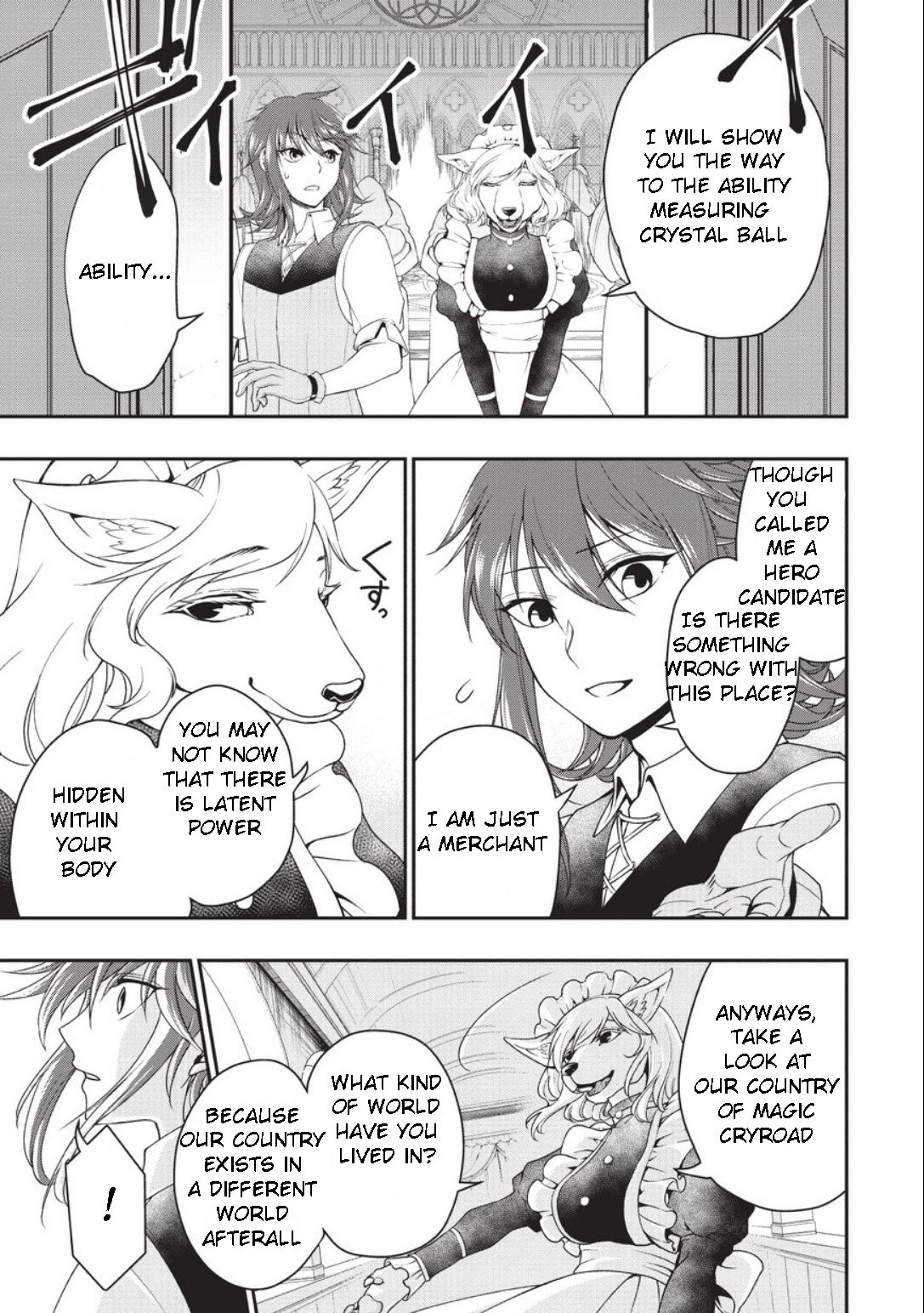 Page 6 of Chapter 1