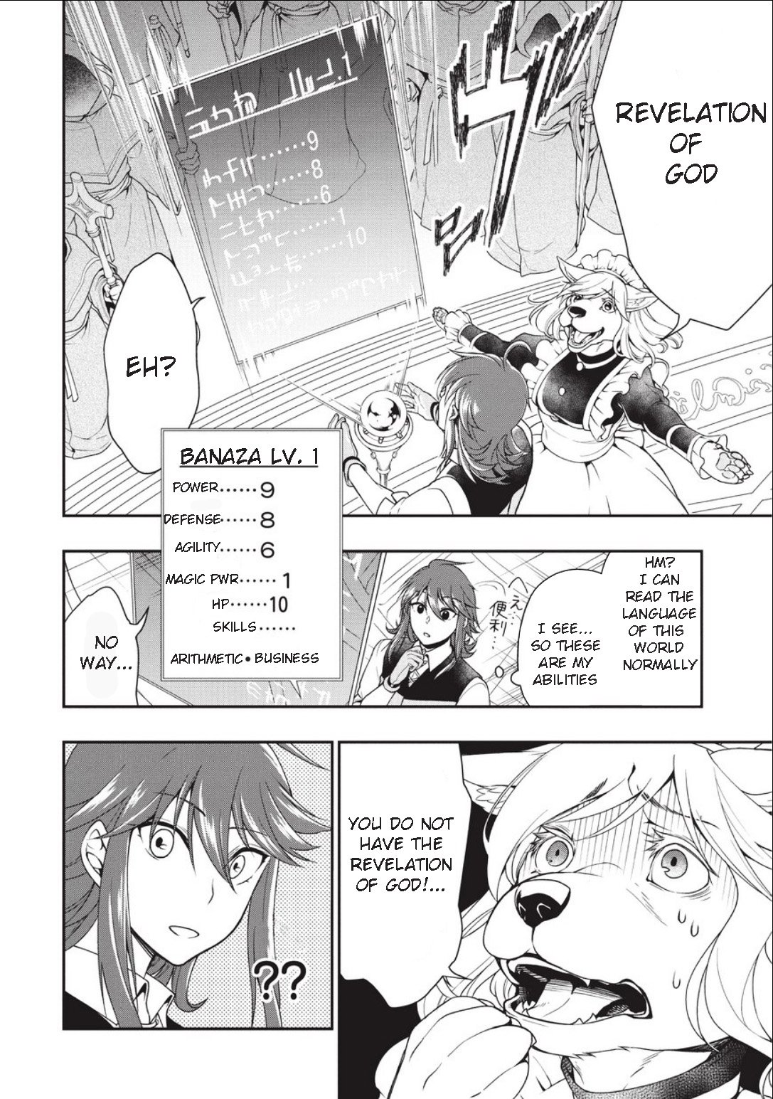 Page 11 of Chapter 1