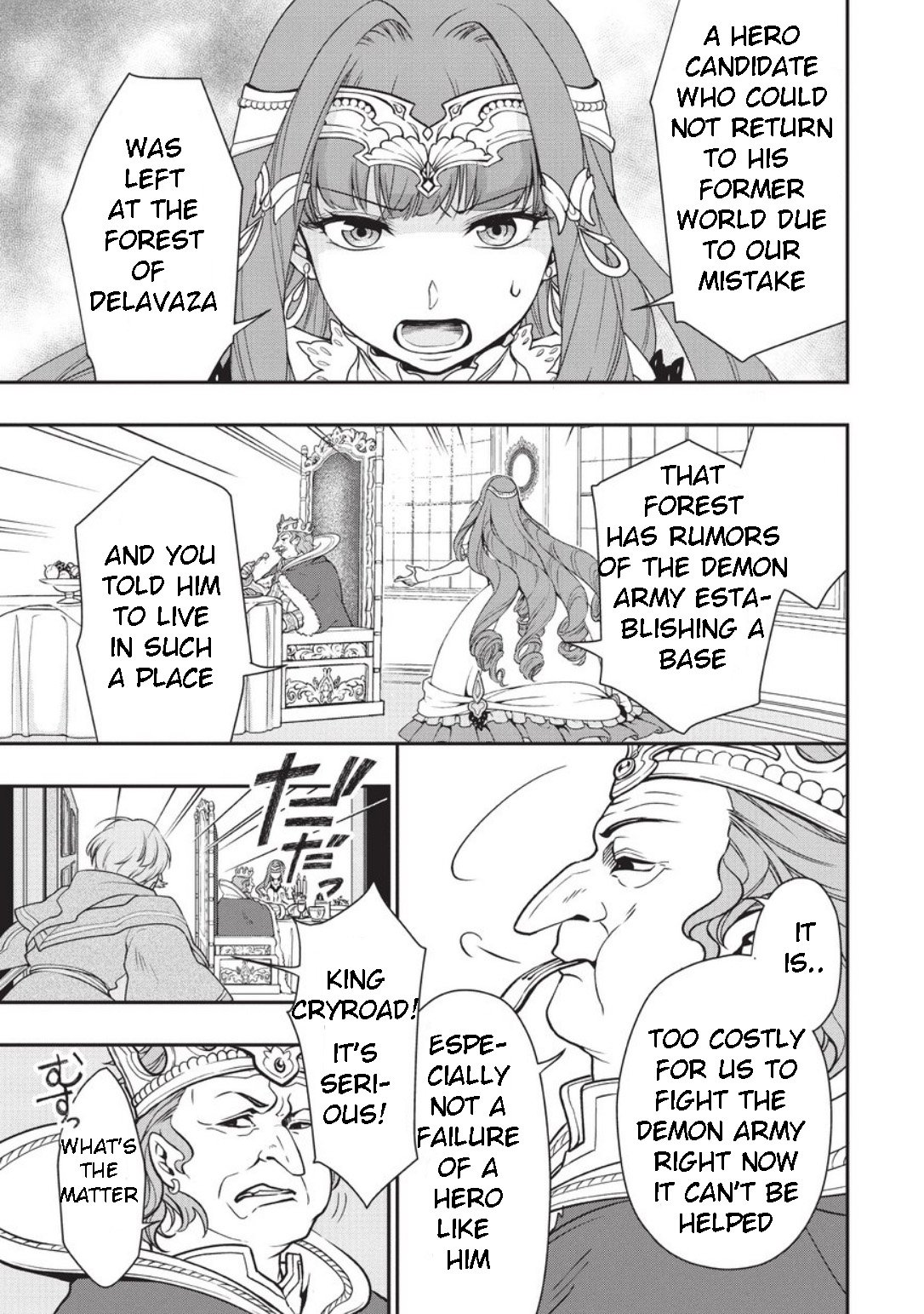 Page 42 of Chapter 1
