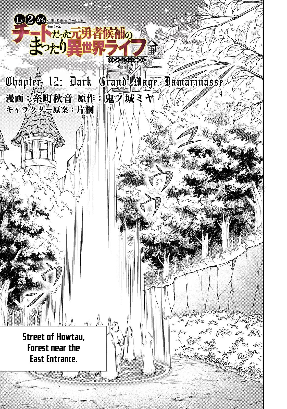 Page 2 of Chapter 12