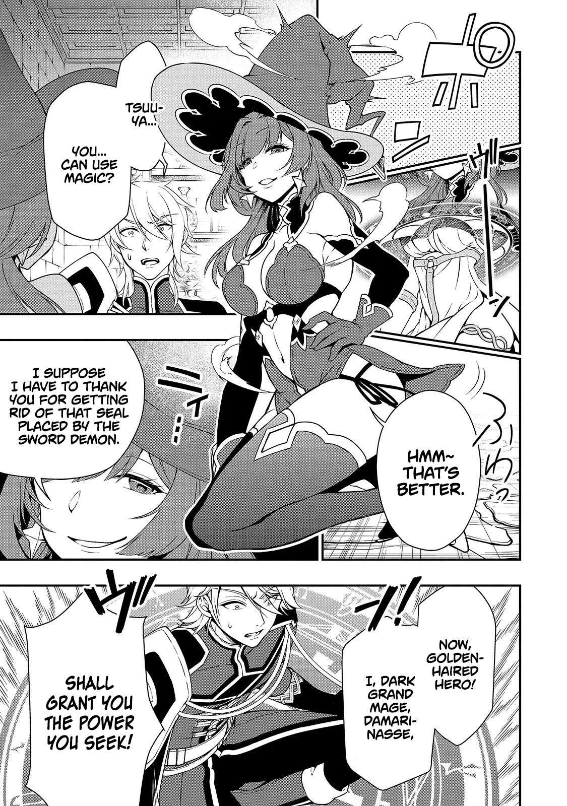Page 8 of Chapter 12