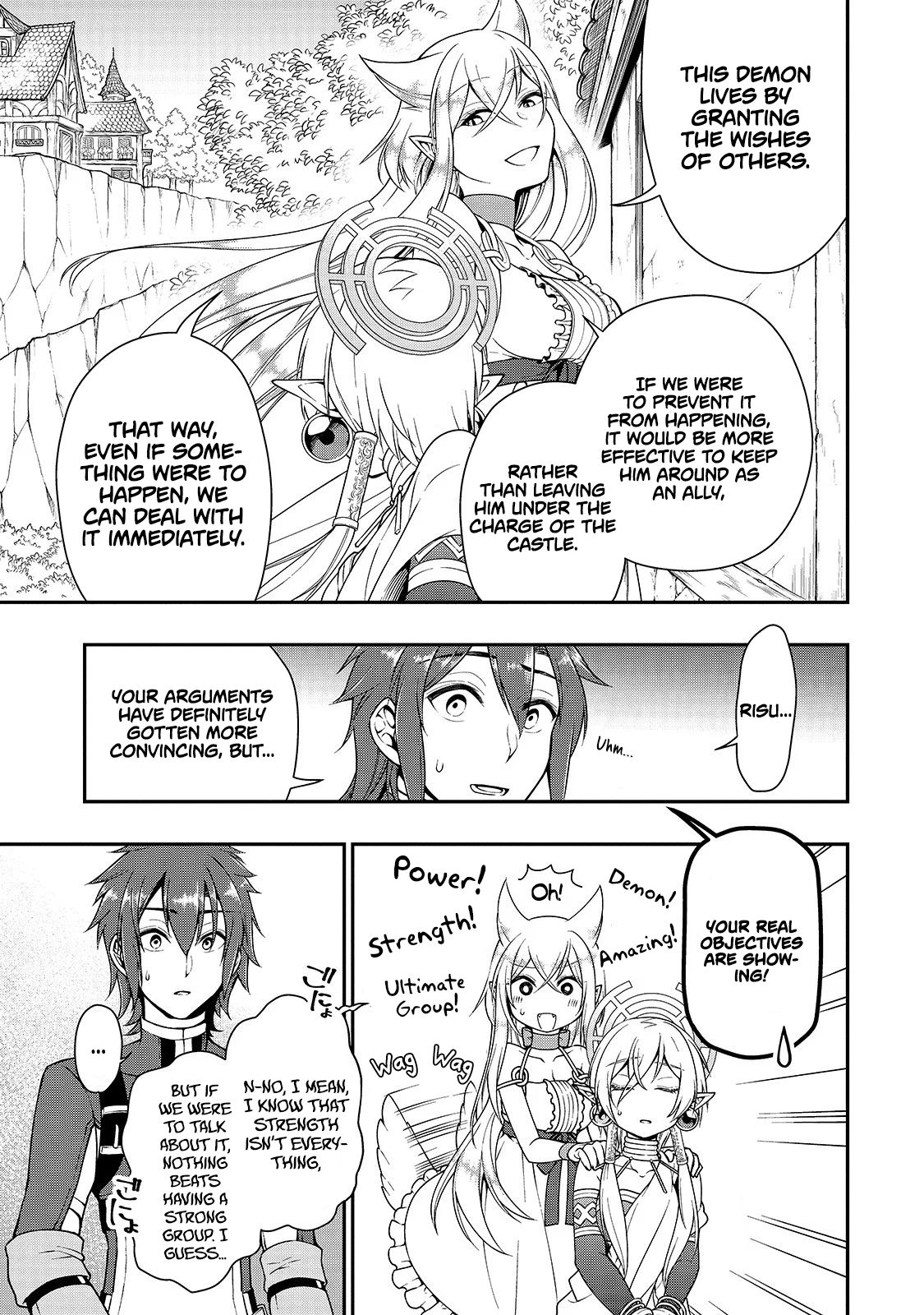 Page 17 of Chapter 12