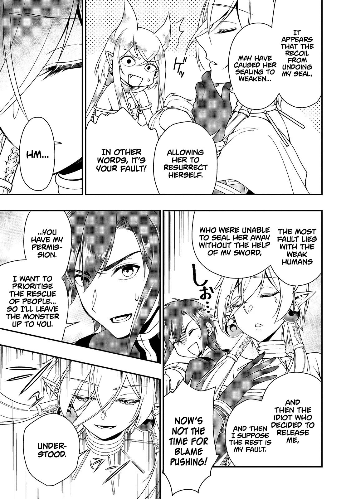 Page 29 of Chapter 12