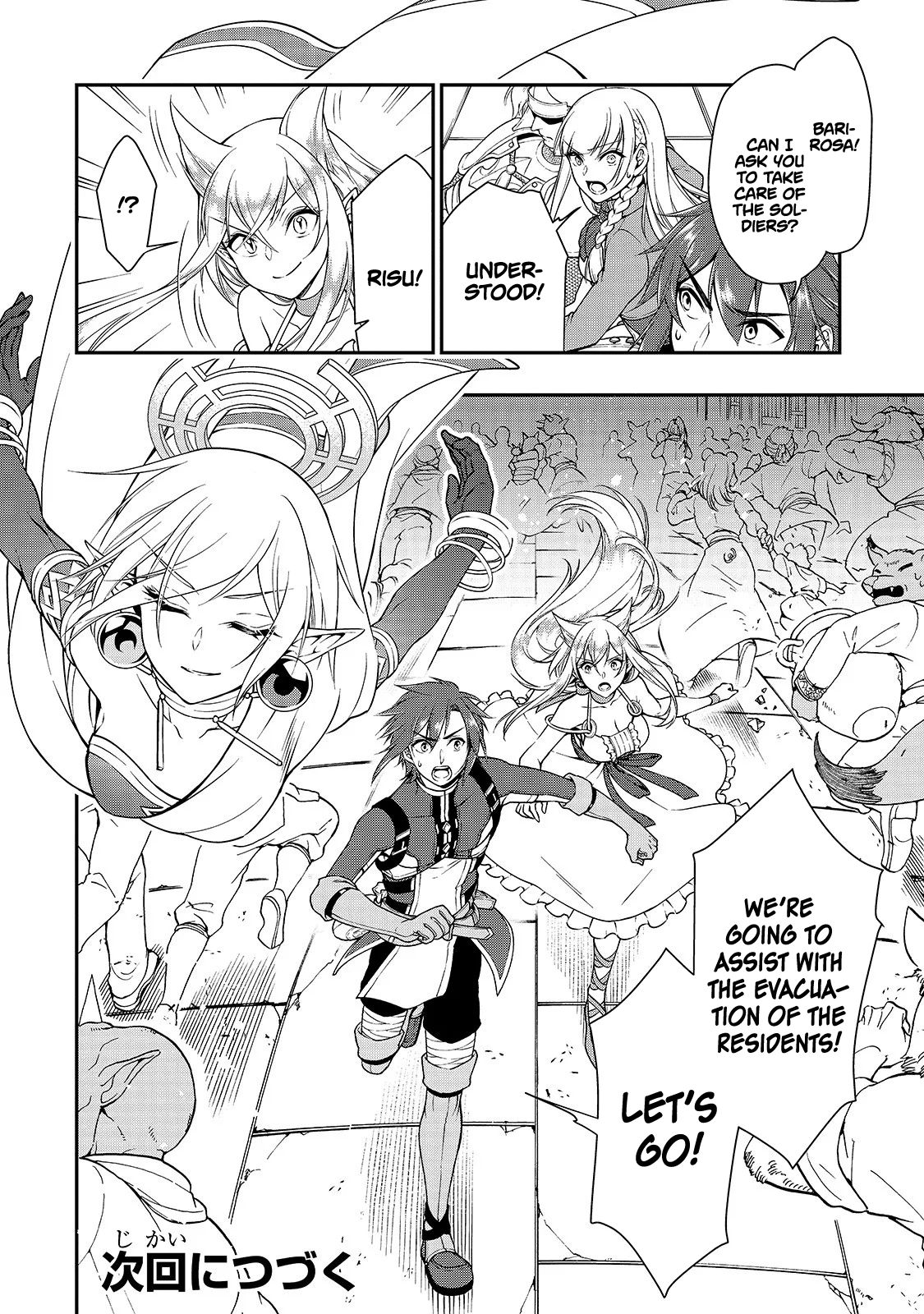 Page 30 of Chapter 12