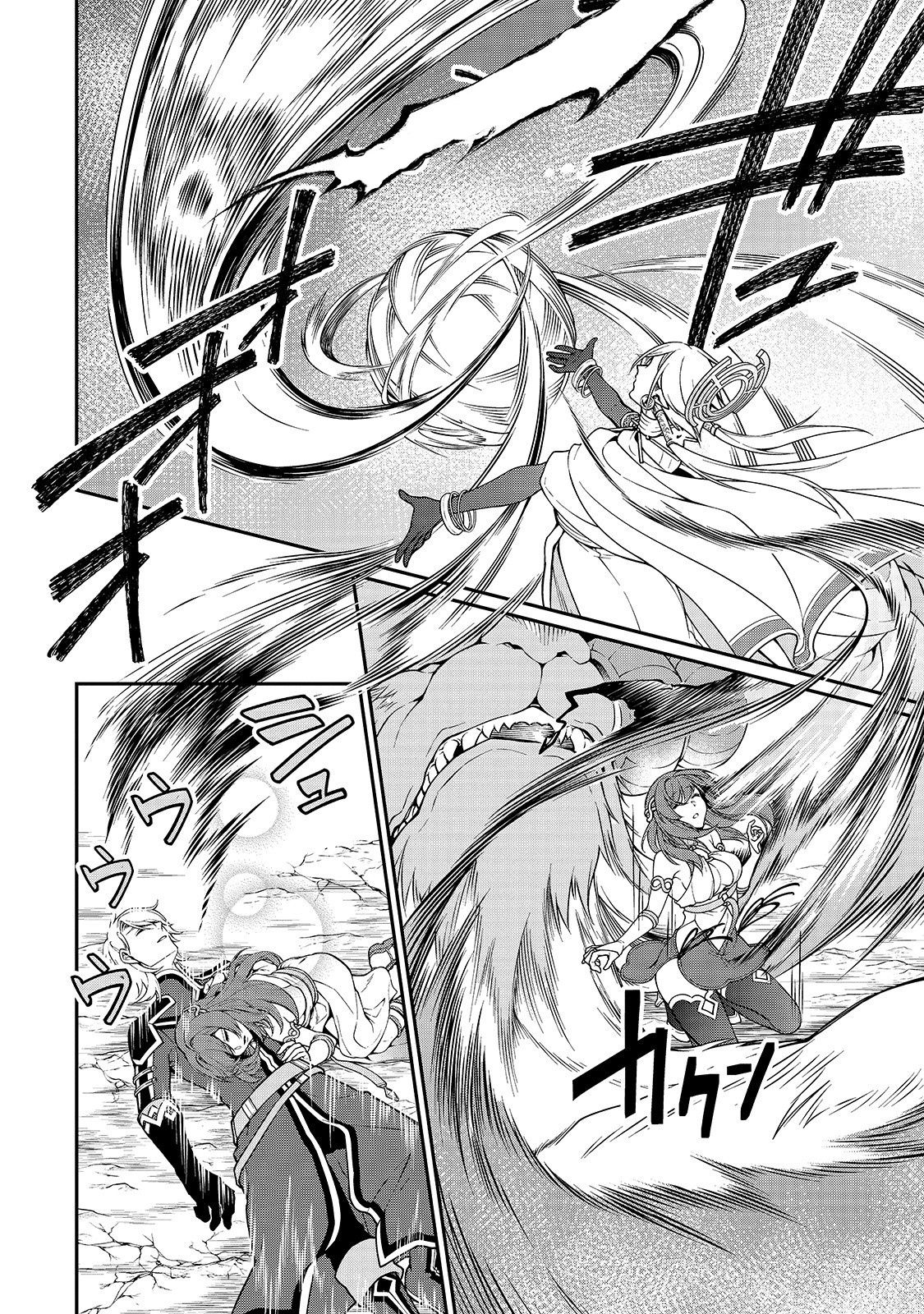 Page 17 of Chapter 13