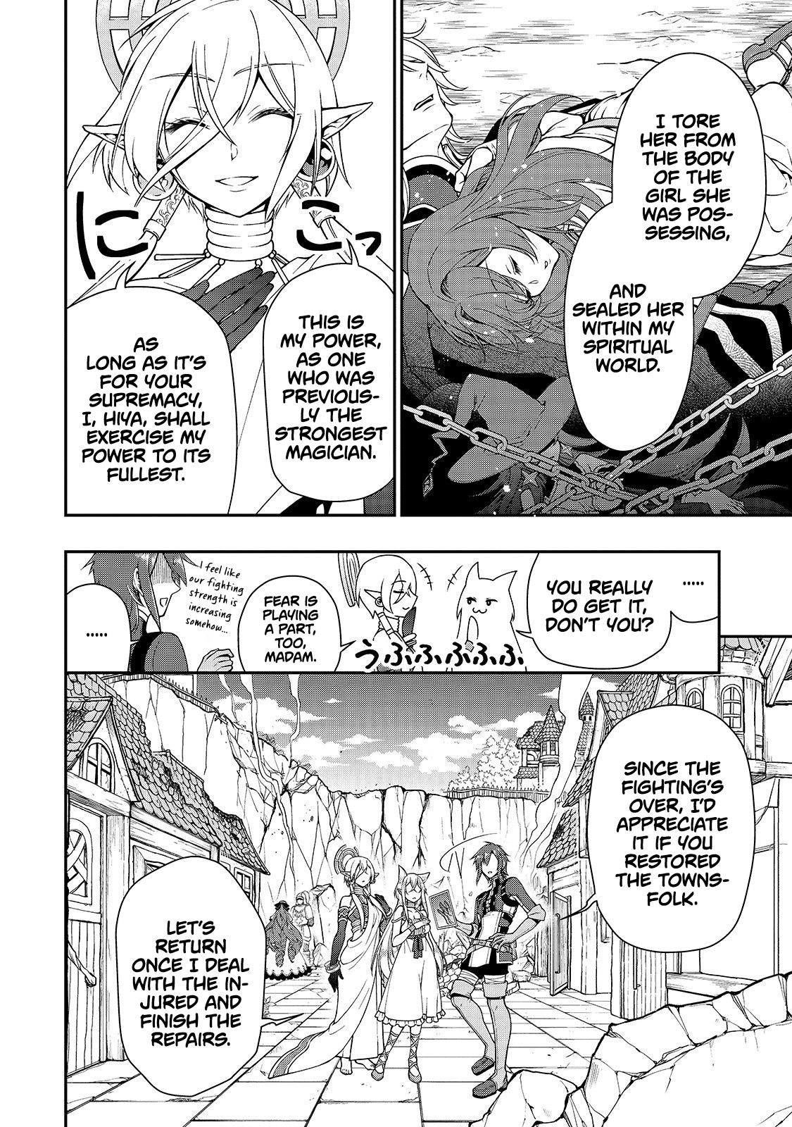 Page 19 of Chapter 13