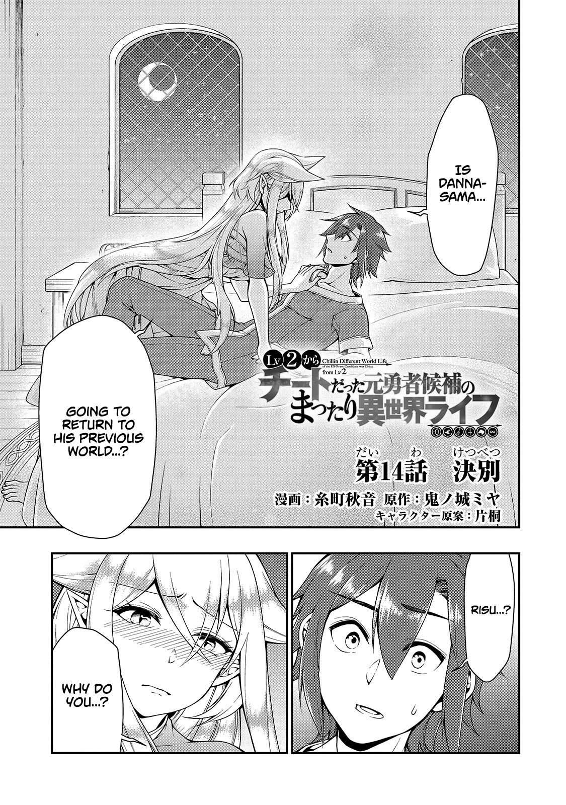 Page 2 of Chapter 14
