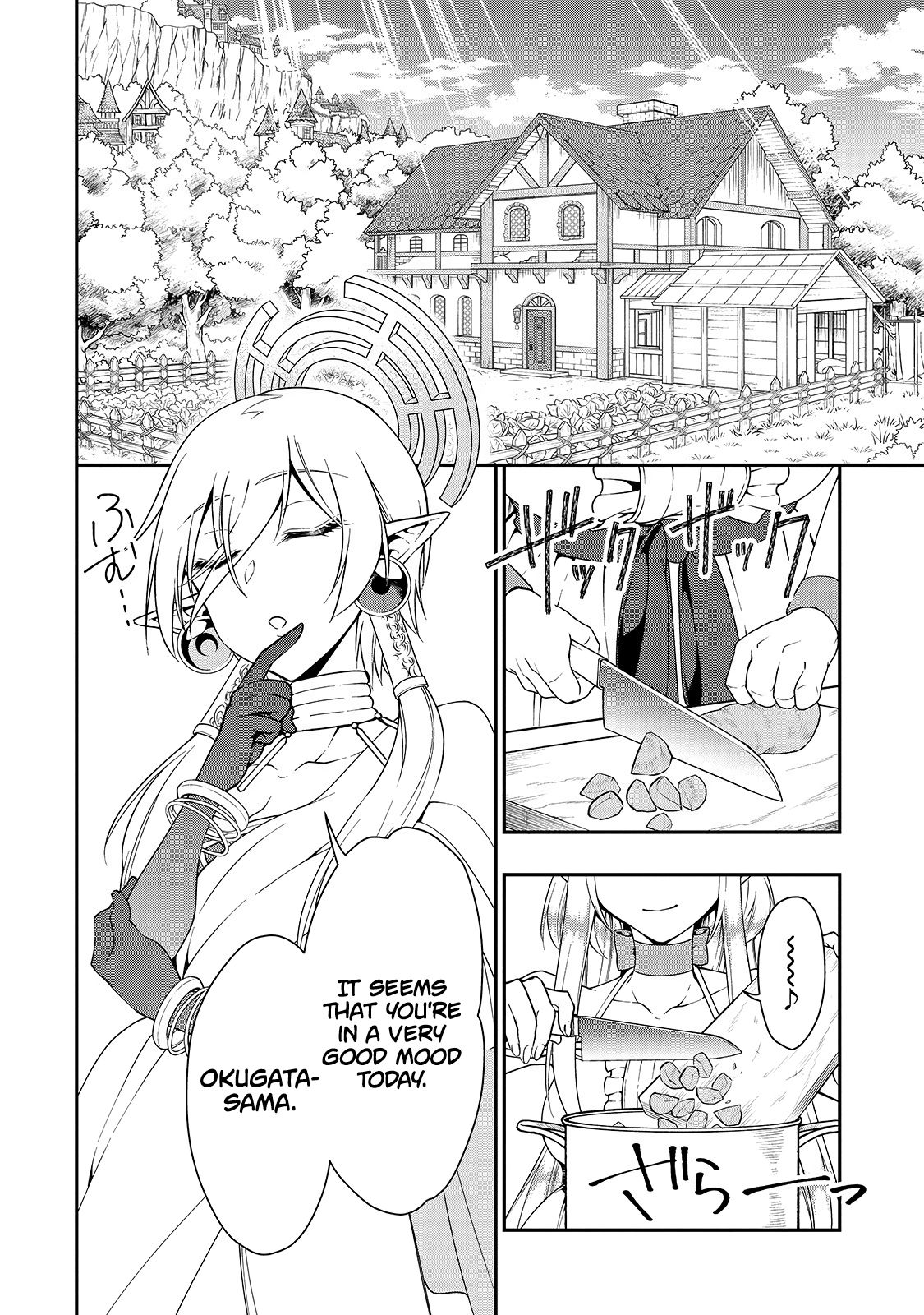 Page 12 of Chapter 14