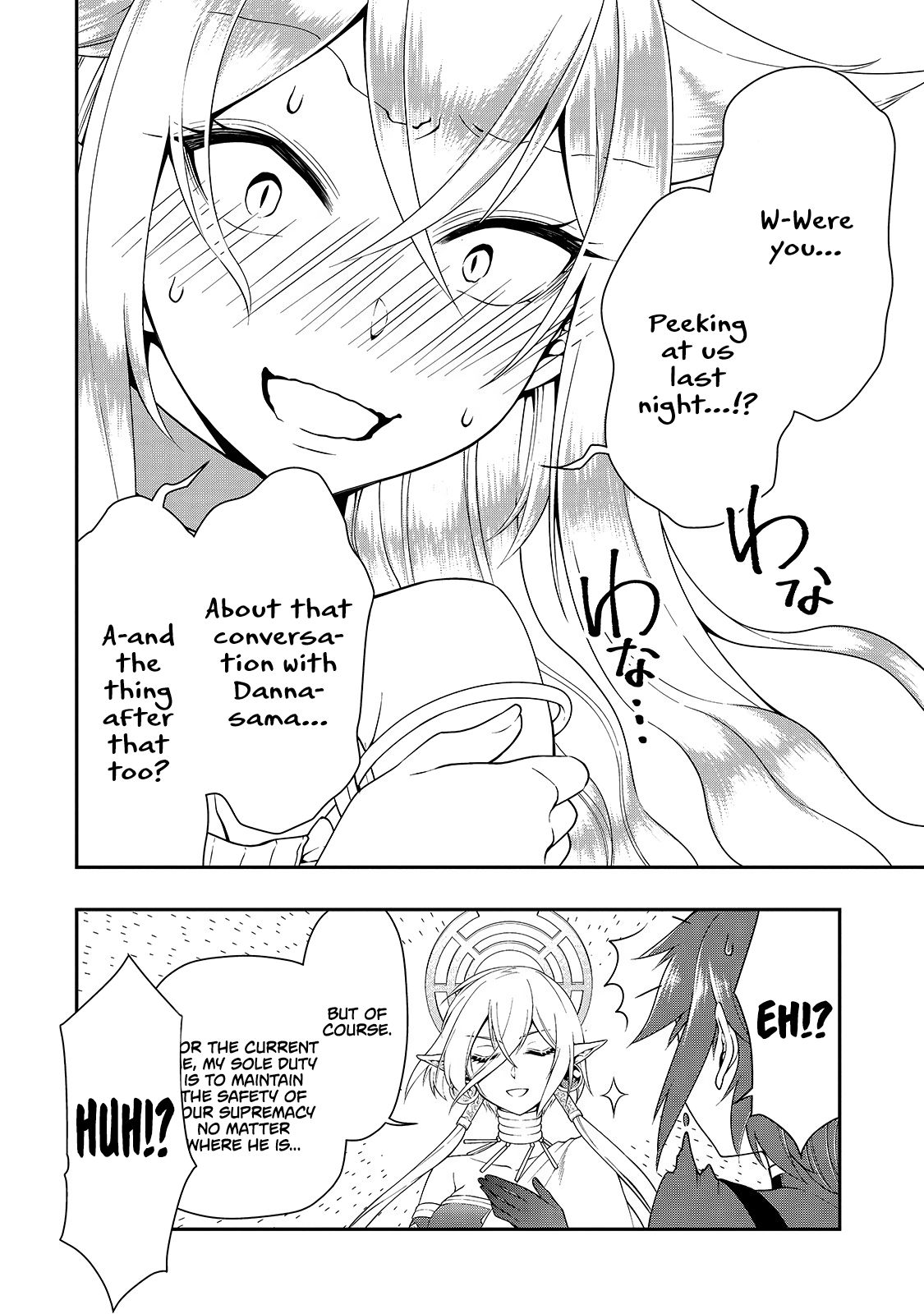 Page 16 of Chapter 14
