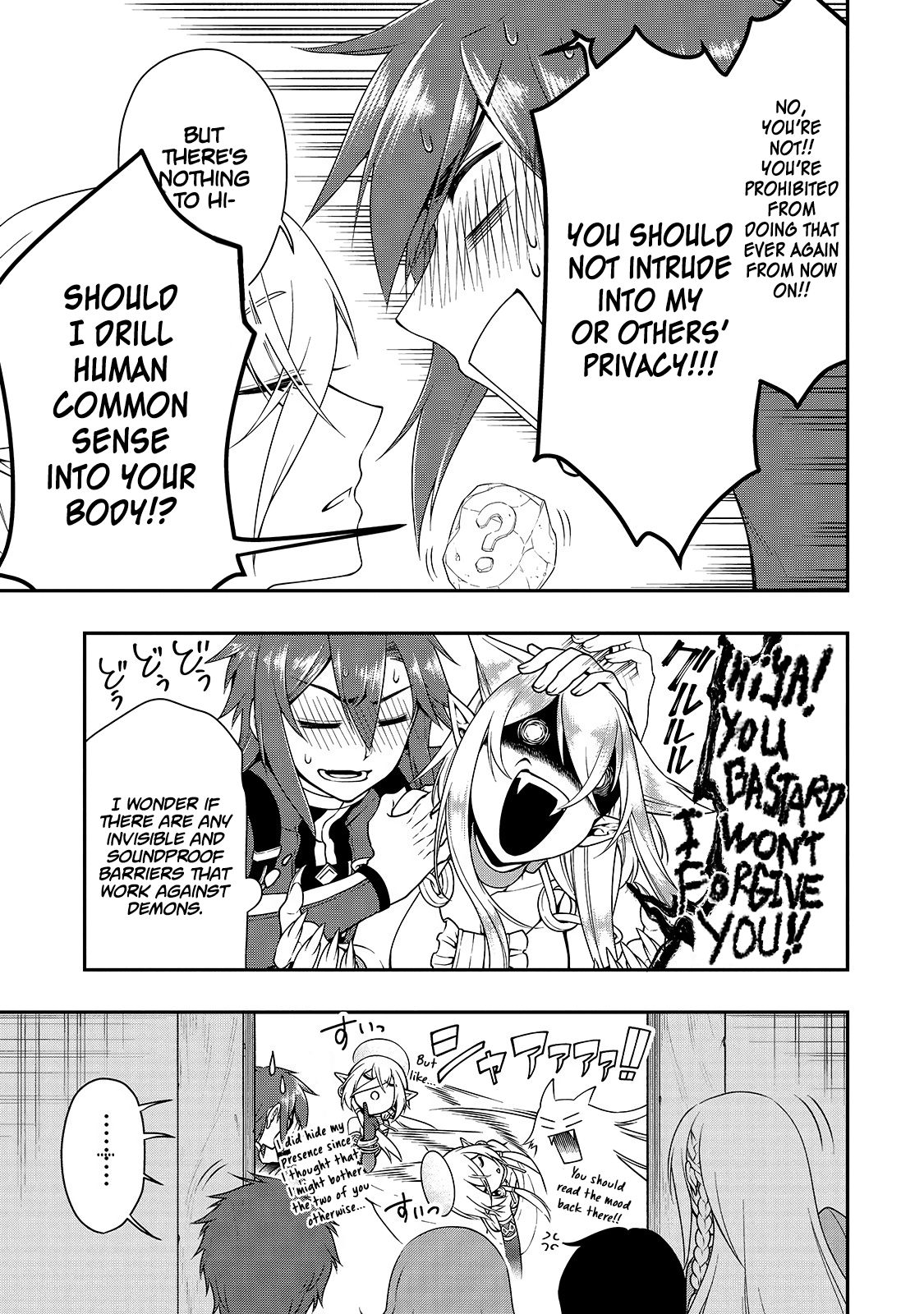 Page 17 of Chapter 14