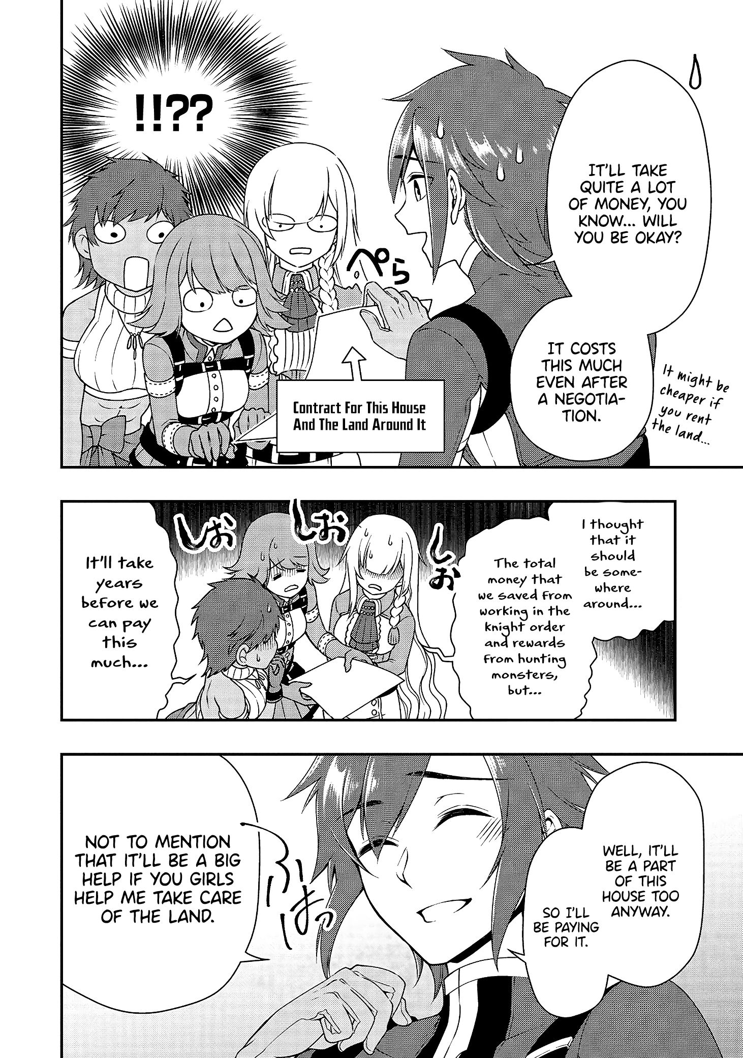 Page 19 of Chapter 15