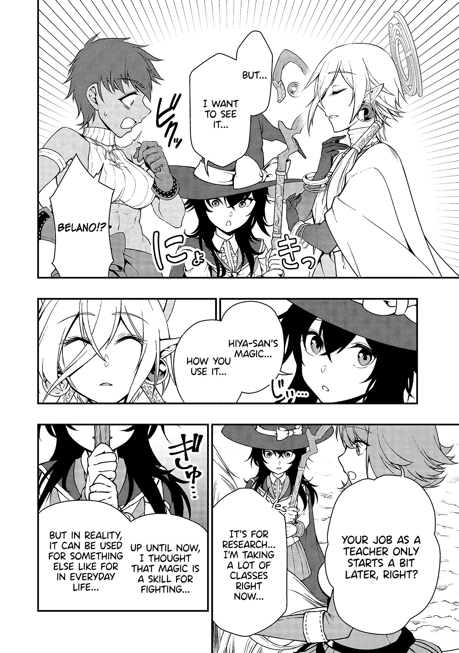 Page 24 of Chapter 15