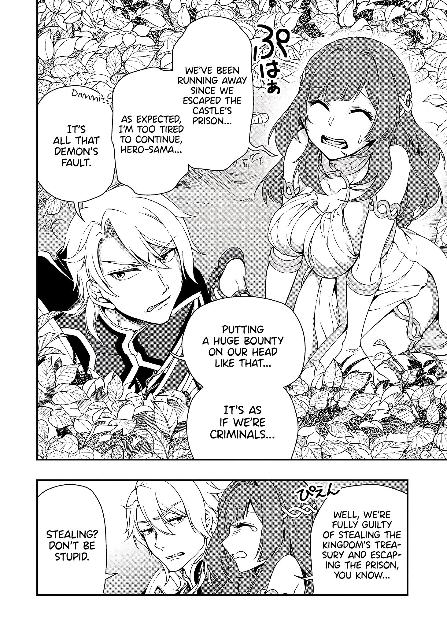 Page 34 of Chapter 15