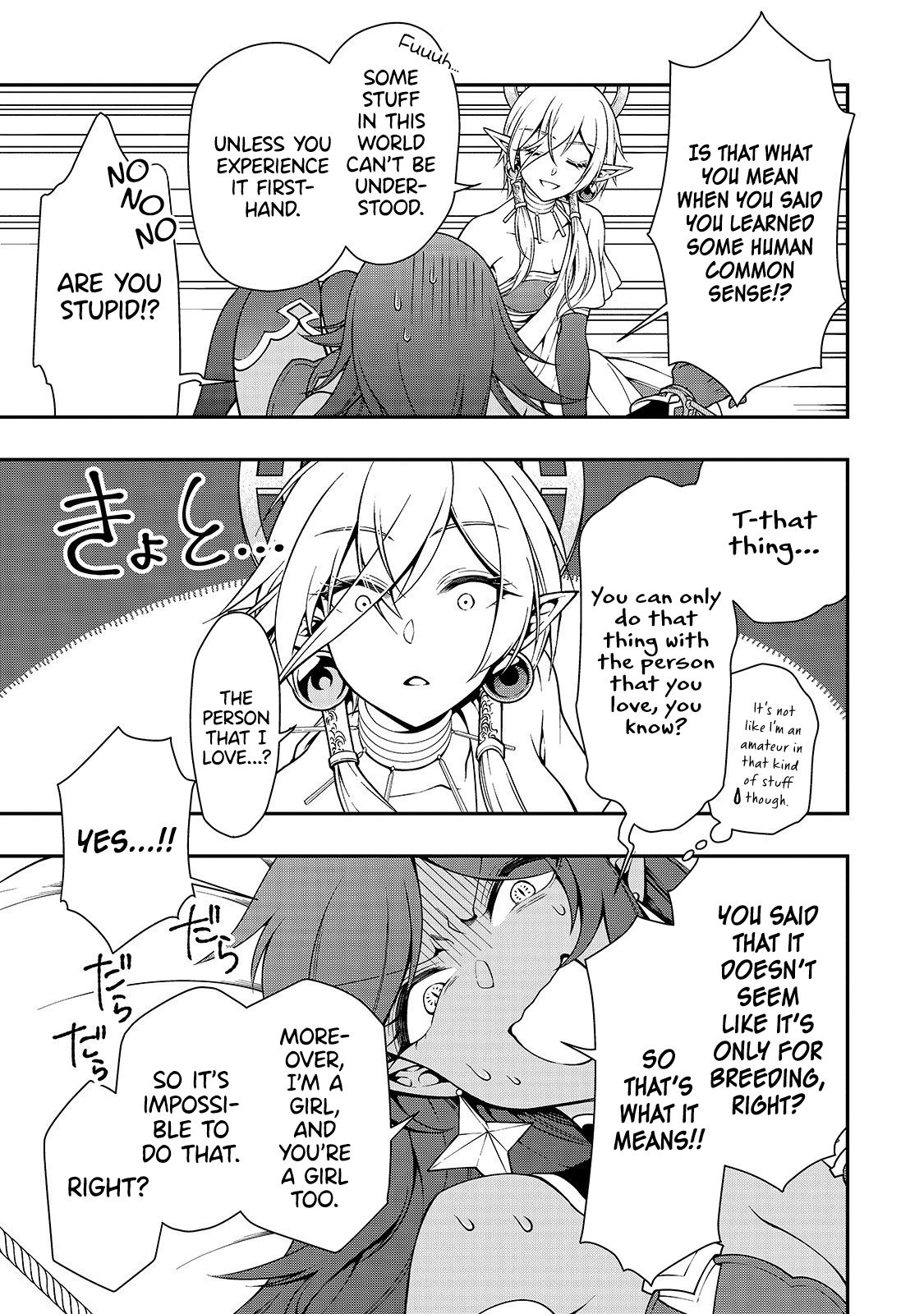 Page 6 of Chapter 16