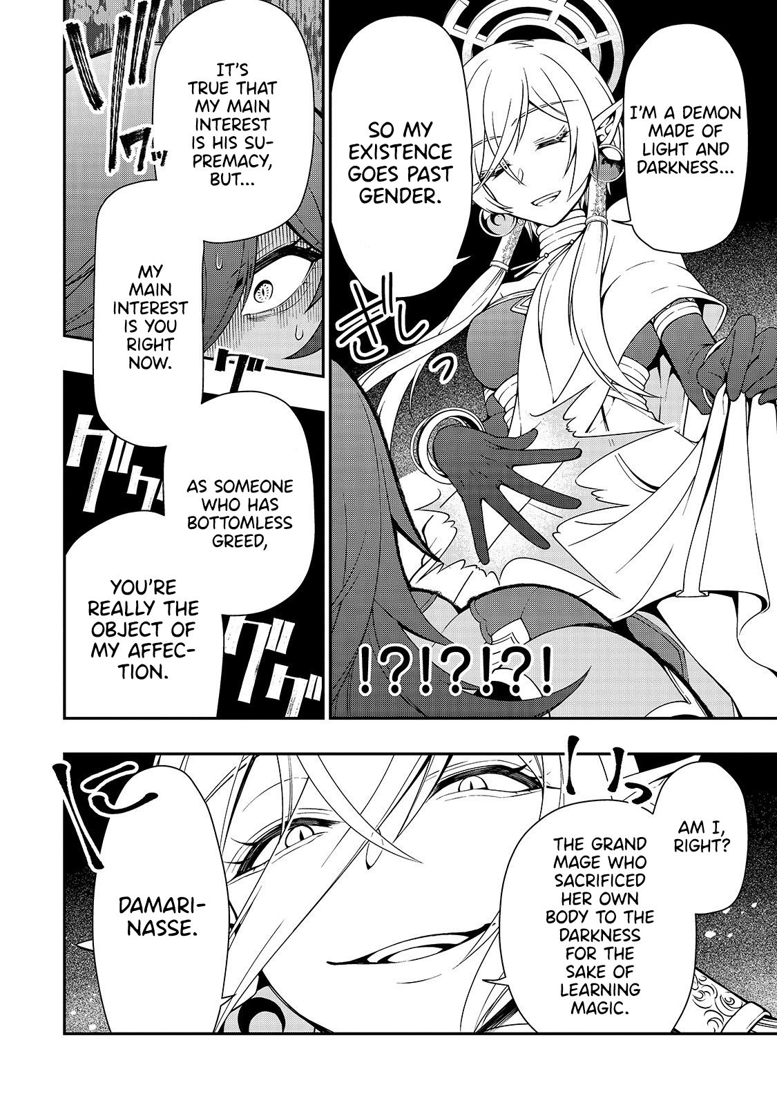 Page 7 of Chapter 16