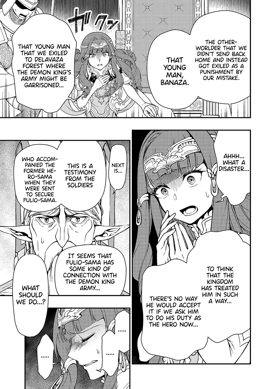 Page 14 of Chapter 16