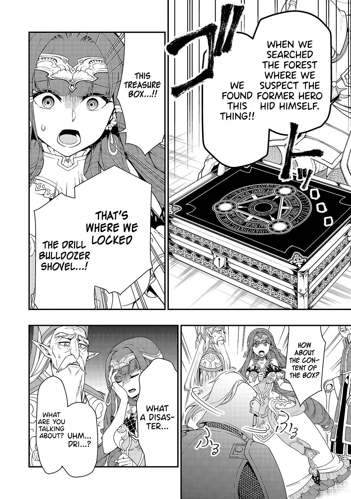Page 17 of Chapter 16