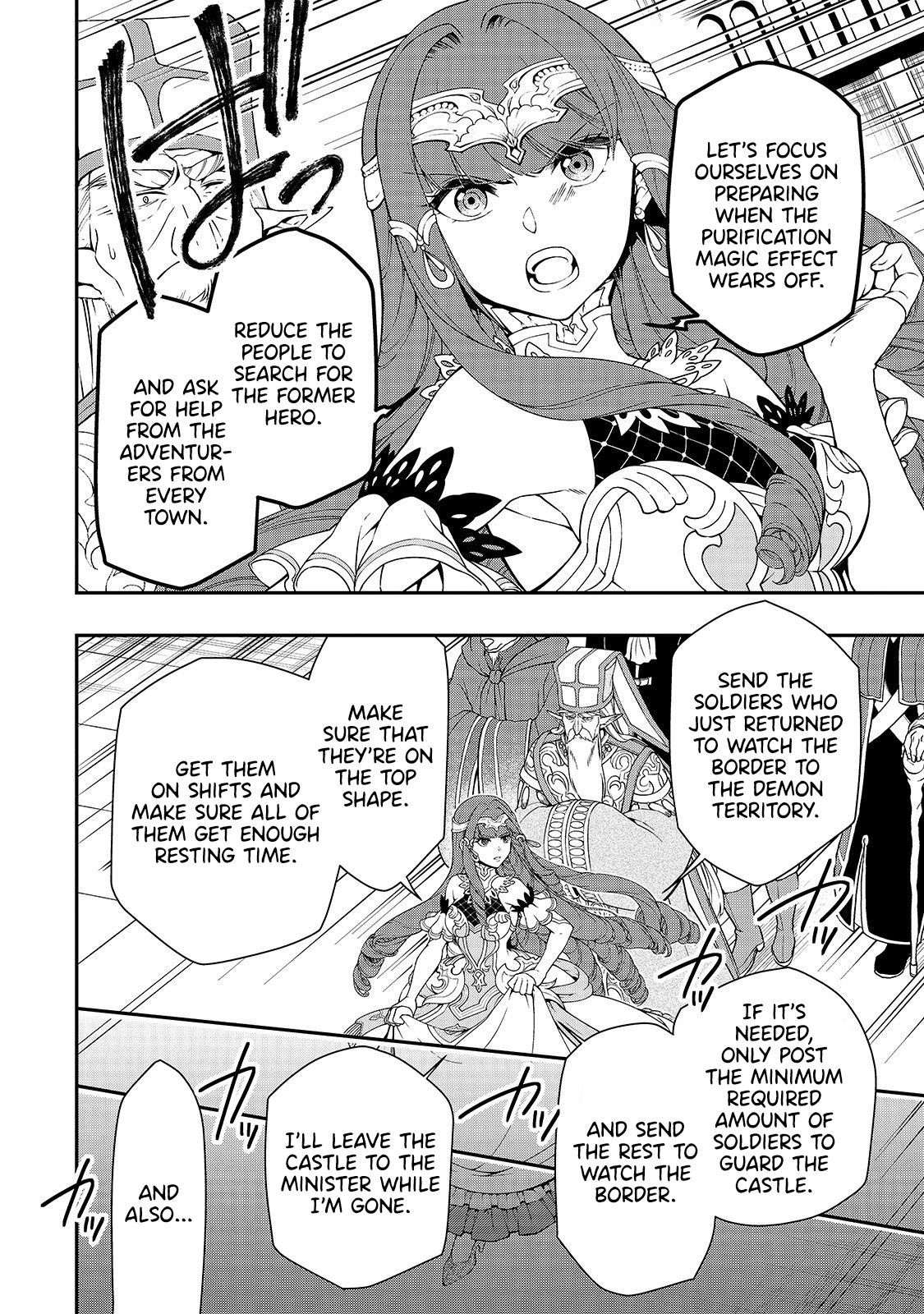 Page 19 of Chapter 16