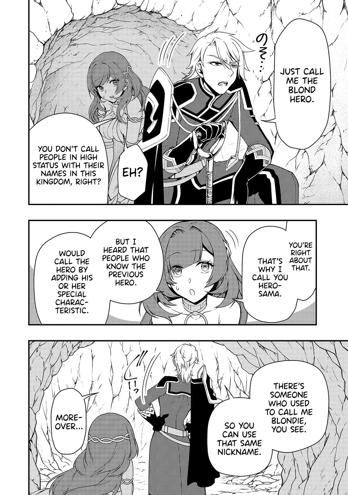 Page 25 of Chapter 16