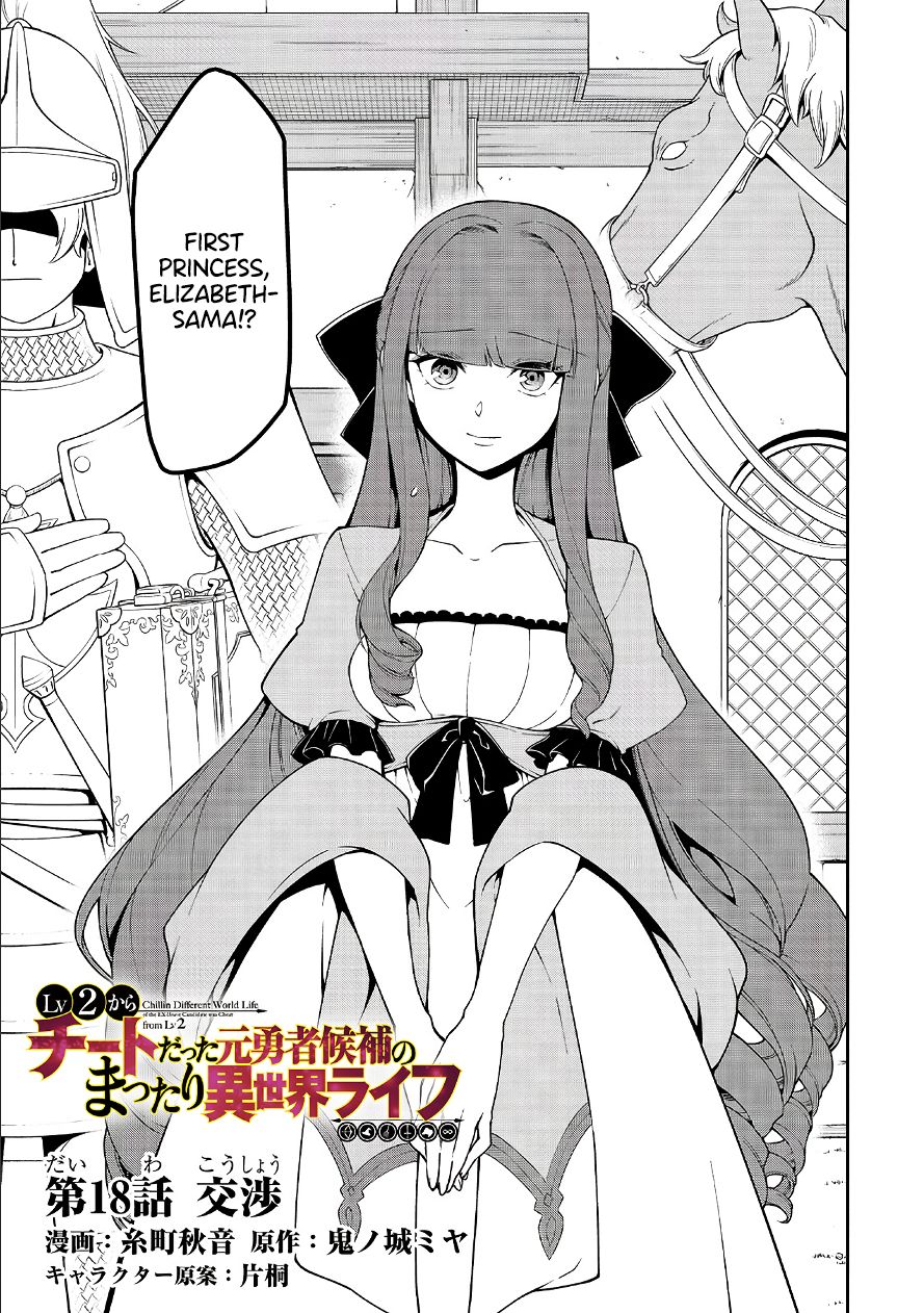 Page 2 of Chapter 18