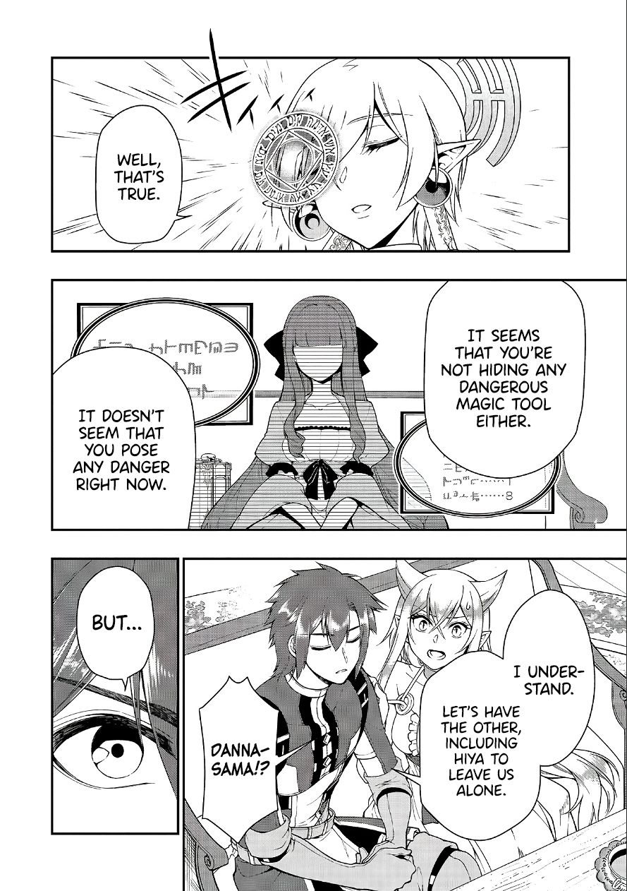 Page 7 of Chapter 18