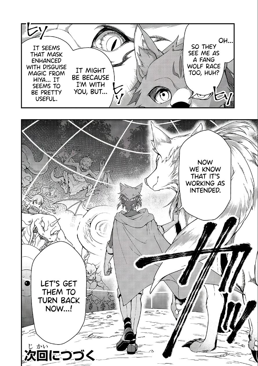 Page 30 of Chapter 18