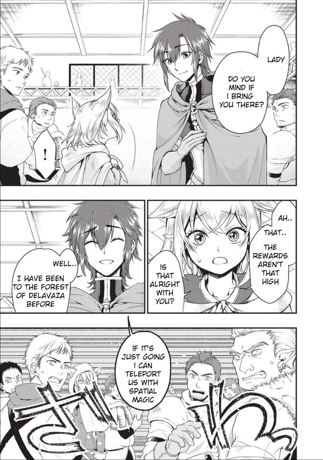 Page 17 of Chapter 2