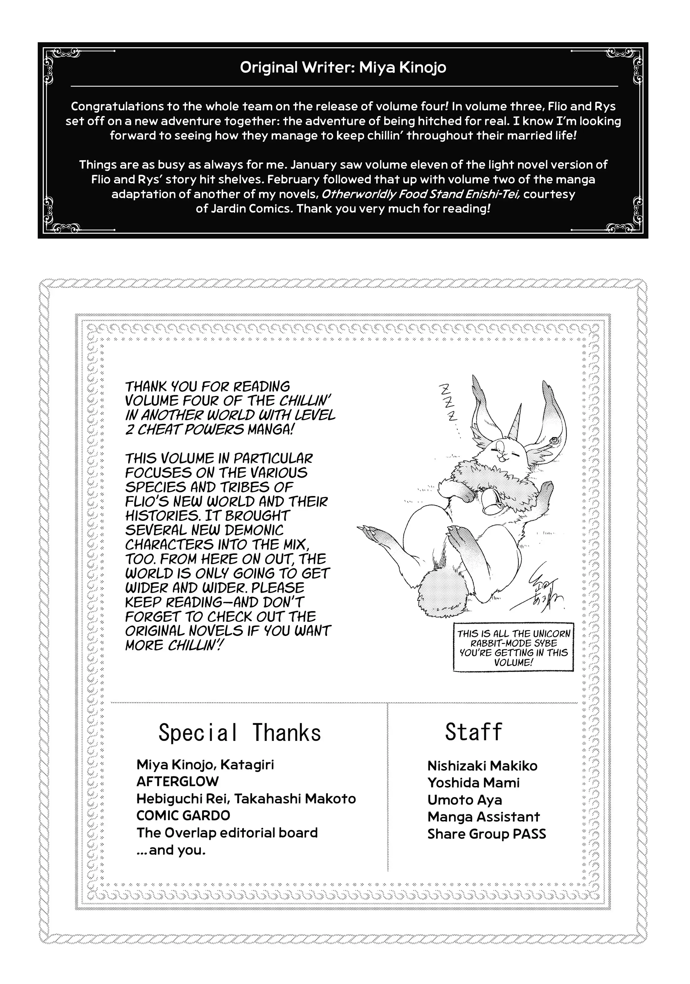 Page 8 of Chapter 20.5