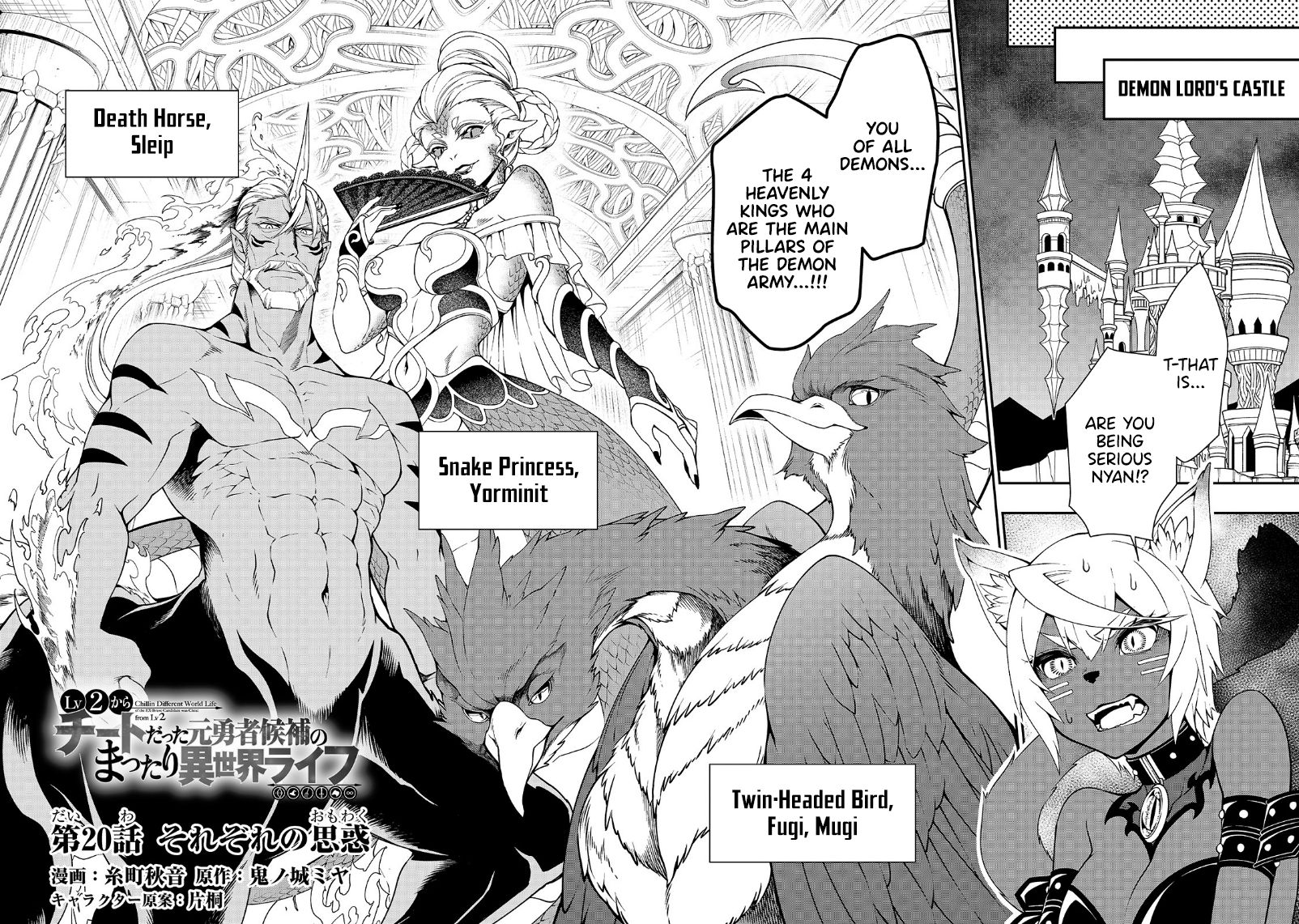 Page 2 of Chapter 20