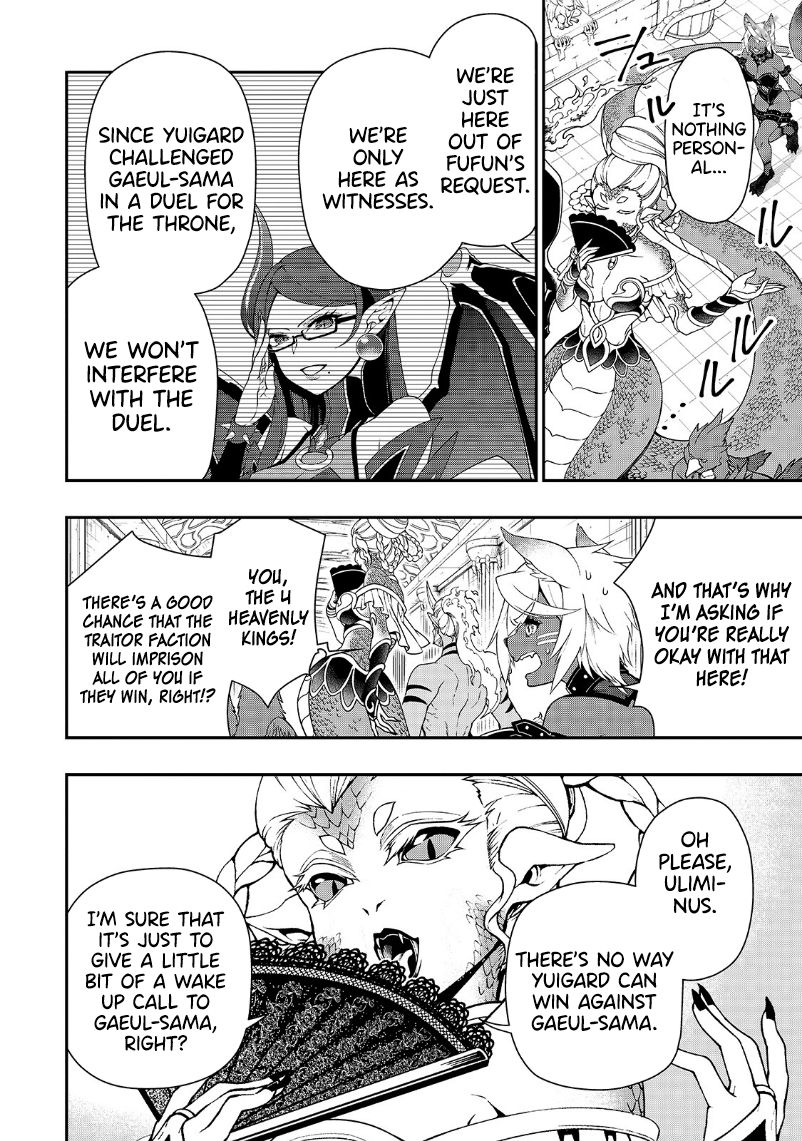 Page 3 of Chapter 20