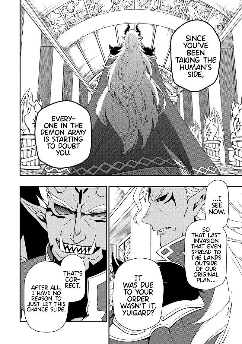 Page 17 of Chapter 20