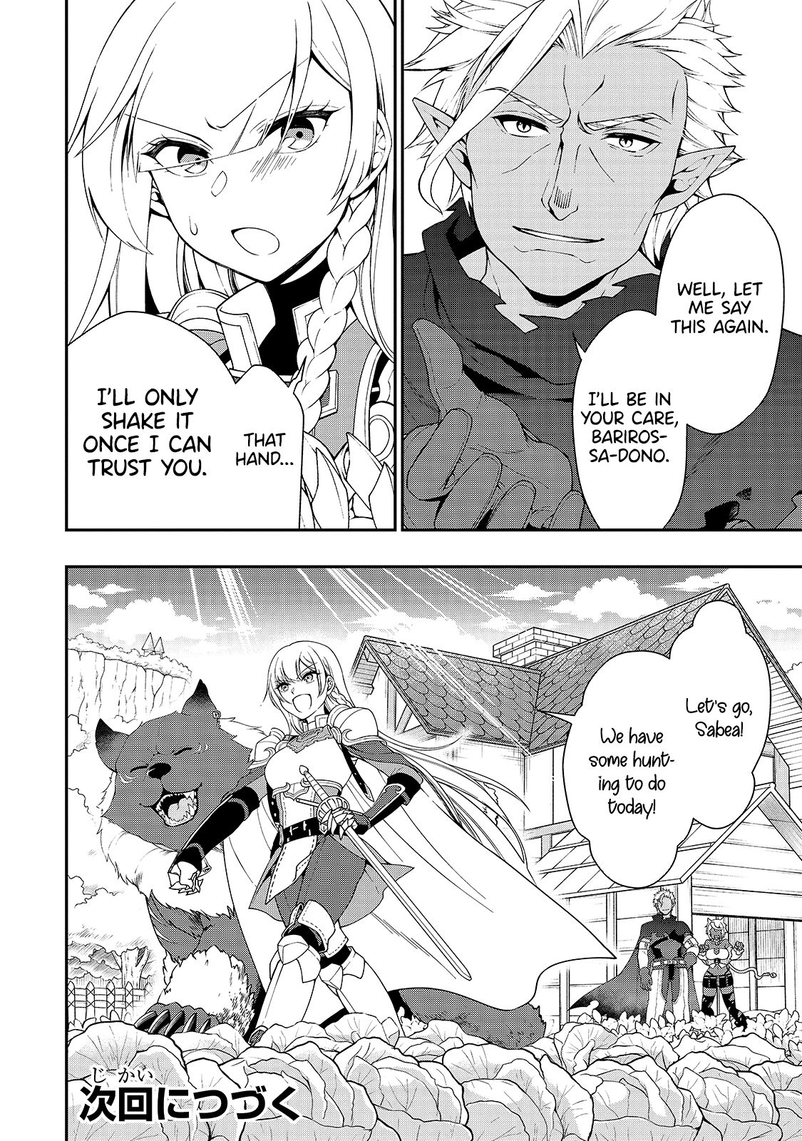 Page 31 of Chapter 21
