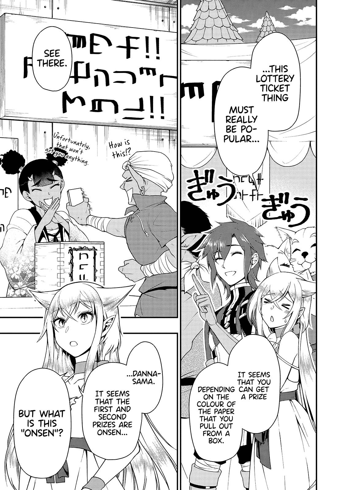 Page 20 of Chapter 22
