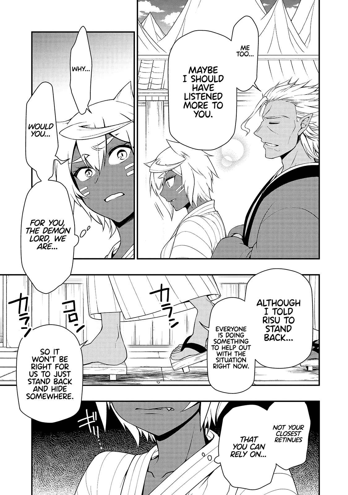 Page 23 of Chapter 24