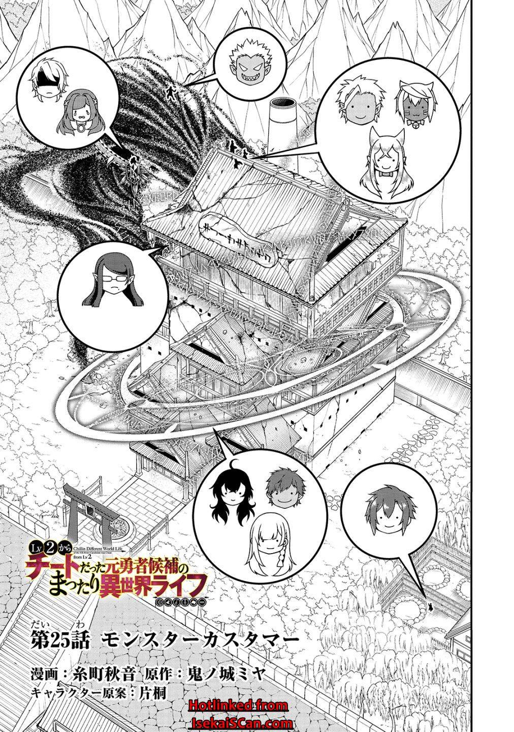 Page 2 of Chapter 25