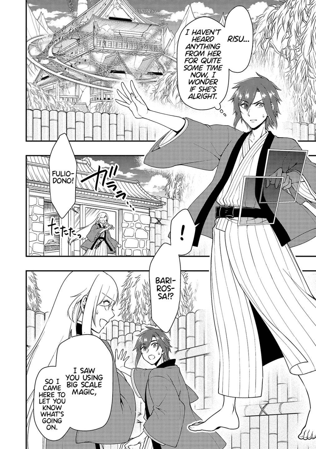 Page 3 of Chapter 25