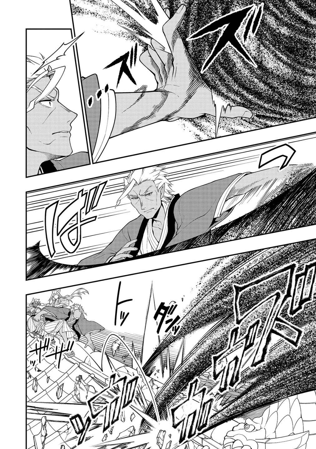 Page 8 of Chapter 25