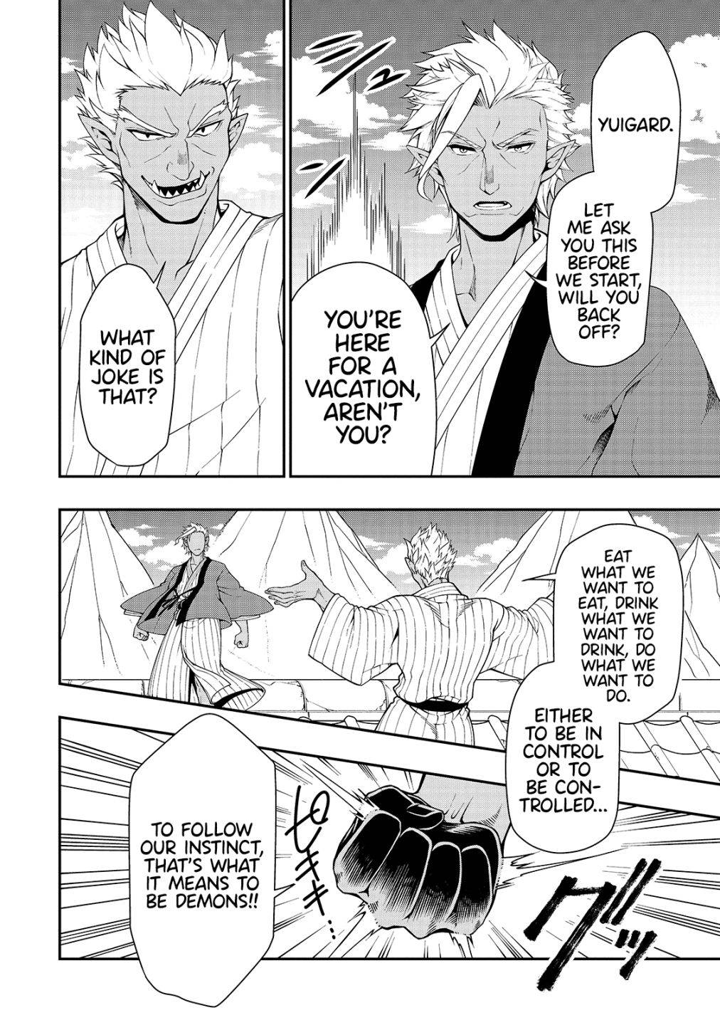 Page 12 of Chapter 25