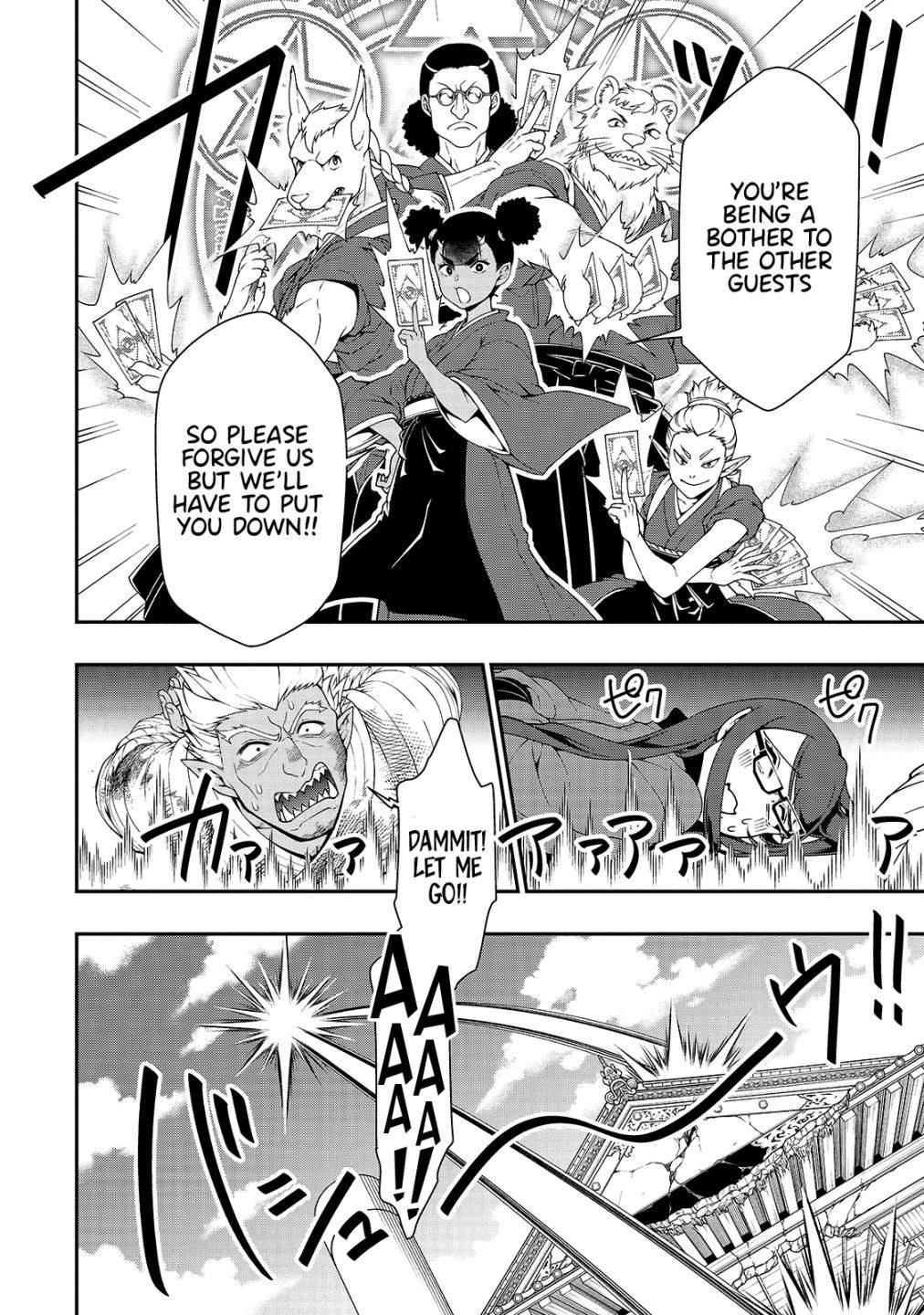 Page 25 of Chapter 25