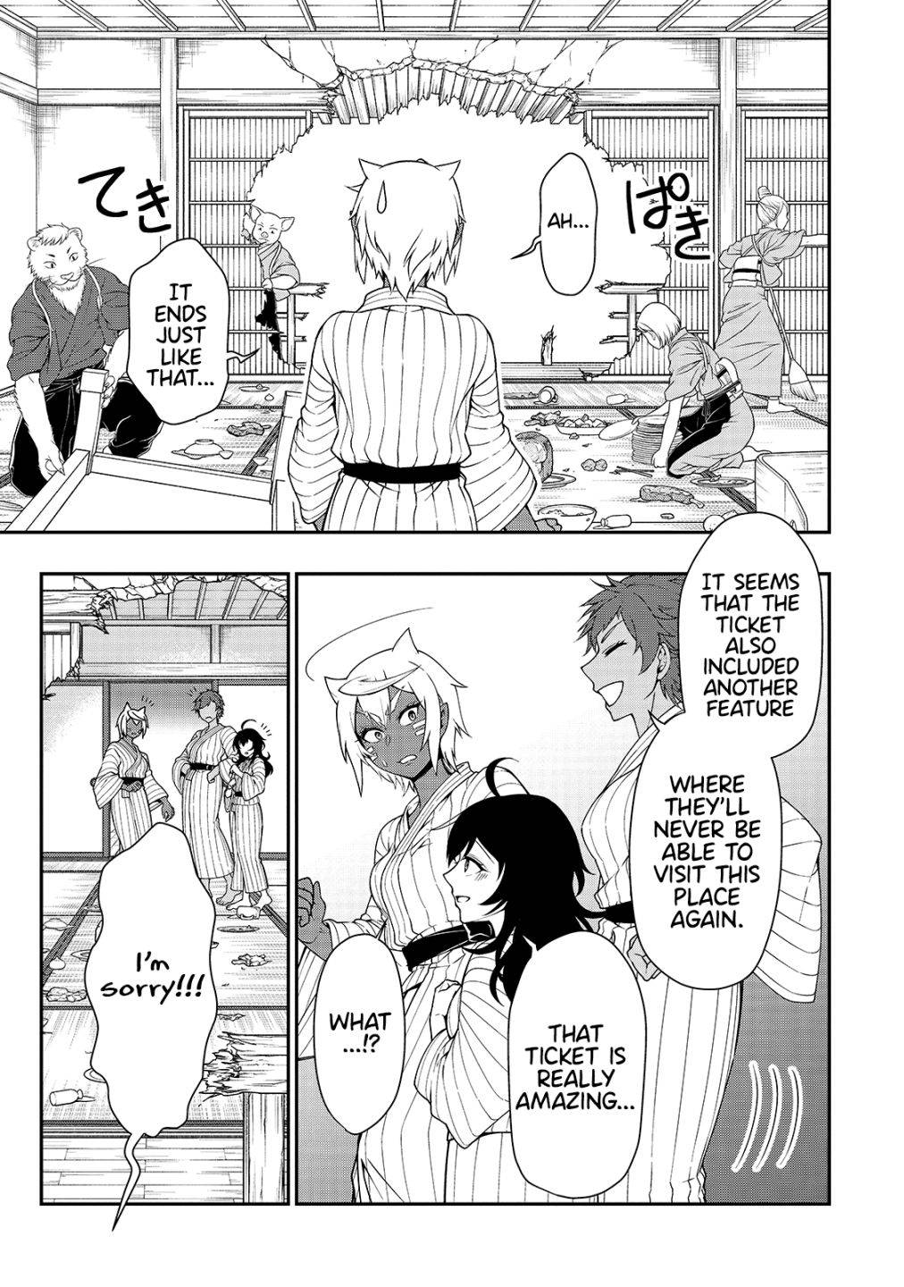 Page 26 of Chapter 25