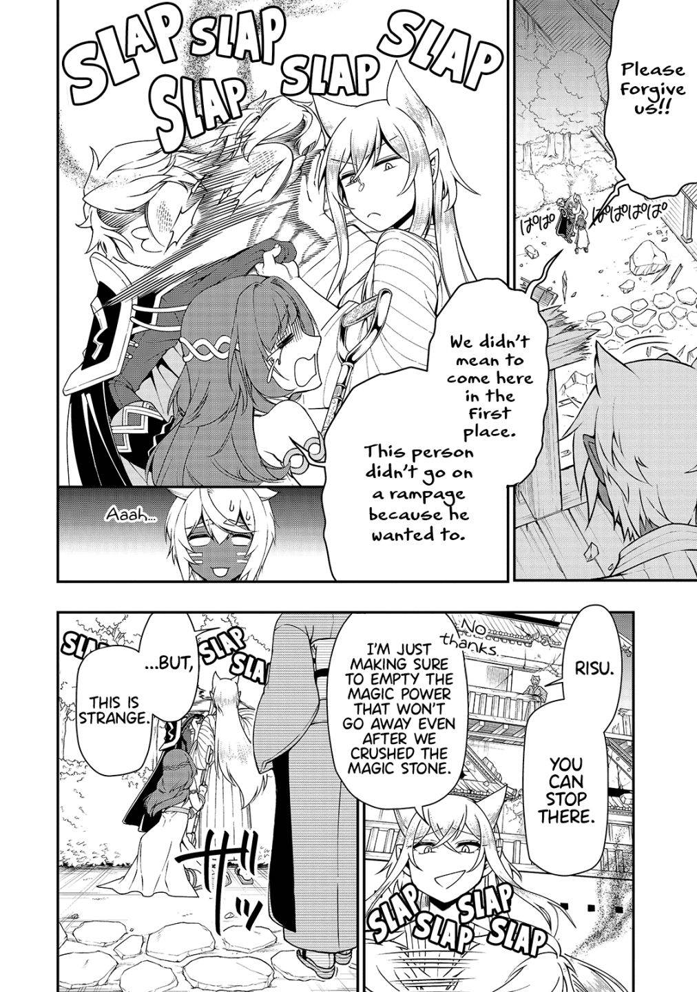 Page 27 of Chapter 25