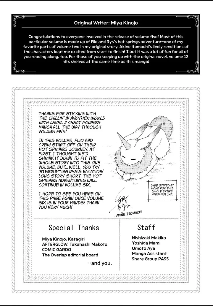 Page 8 of Chapter 25.5